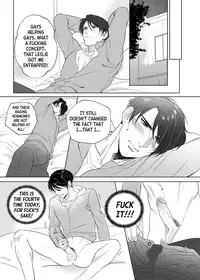 [The Yaoi Army][Shu, Seru] Father Complex (Ongoing)
