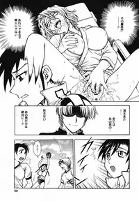 [Anthology] [2006-06-10] COMIC MEGAPLUS Vol.33 (2006-07)