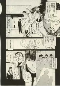 [OKAWARI] Project Dededen Den