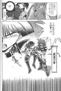 [SHIZUKA] Kotone Nintouchou