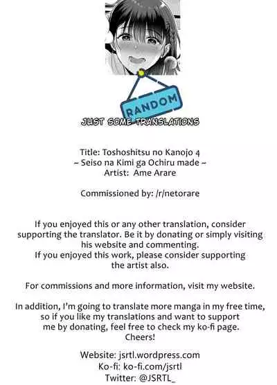 Toshoshitsu no Kanojo 4