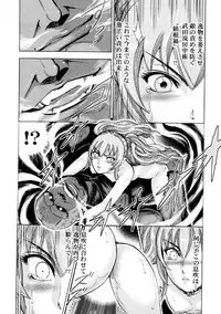 [Ohsugi Yukihiro] Aruki Miko Kyuubi Ni [Digital]