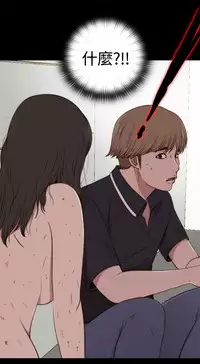 Marionette 傀儡玛莉 ch.1-4 [Chinese]