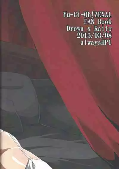 Autogynephilia no Yoru