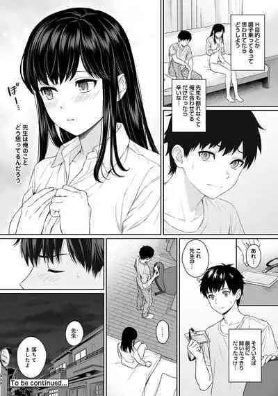 Sensei to Boku Ch. 1-13