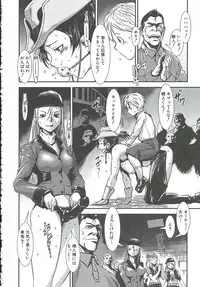 [Shimotsuki Juugo] MAS HOLic