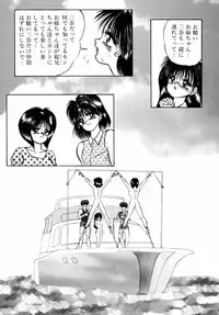 [Eiri Kiku] LiSTen to the BeaT