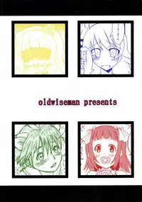 (MyBestFriends2) [Oldwiseman (Various)] IkuIku Ultimate (THE iDOLM@STER)