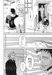 [Zariya Ranmaru] Coyote