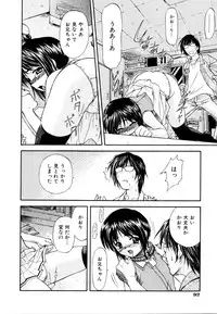 [Nagare Ippon] Charm Point [Decensored]