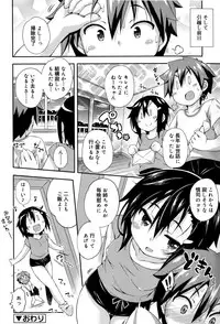 Juicy No. 12 2016-01