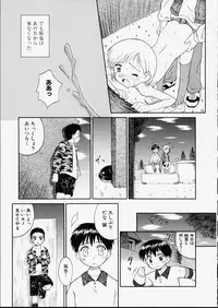 [Kokekokko Koma] Junshin Shoujo