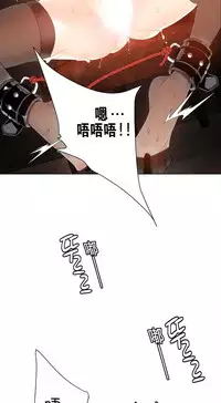 [Juder] Lilith`s Cord | 莉莉丝的脐带 Ch.1-37 [Chinese]