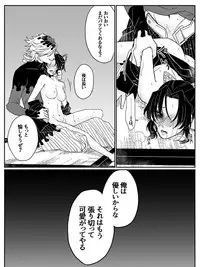 Dou Shino R18