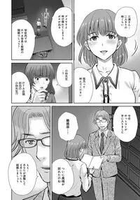 [Hoshiduki Melon] Kurozuma [Digital]