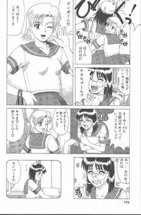 [Saigado] Hinomaru-Kun no Hen!