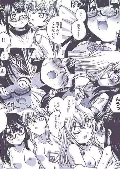 Futayurythm 1+0 | 扶她百合節奏1+0