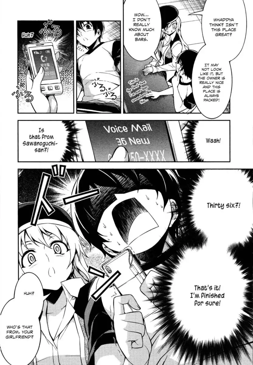 Koimoku Chapter 10