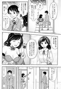 Monthly Vitaman 2016-12