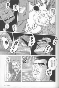 [Gengoroh Tagame] Pride VOL.1