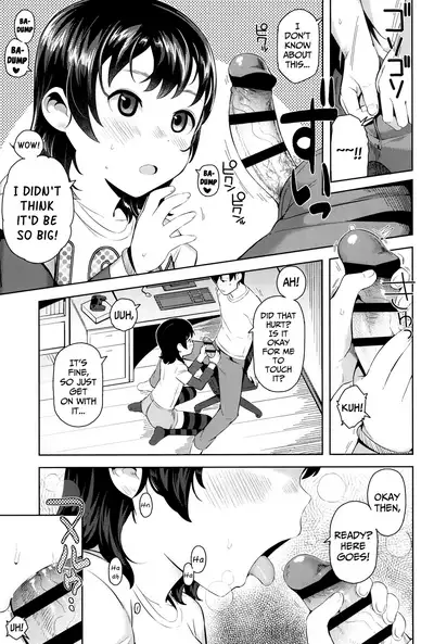 Soba ni Itai no | I Wanna be by Your Side