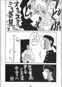 (C48) [GUY-YA (Yamada Shuutarou, Hirano Kouta)] HI-SIDE 1 (Various)