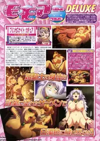 BugBug 2011-12 Vol. 208