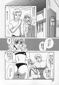 [Umino Yayoi] Miminari