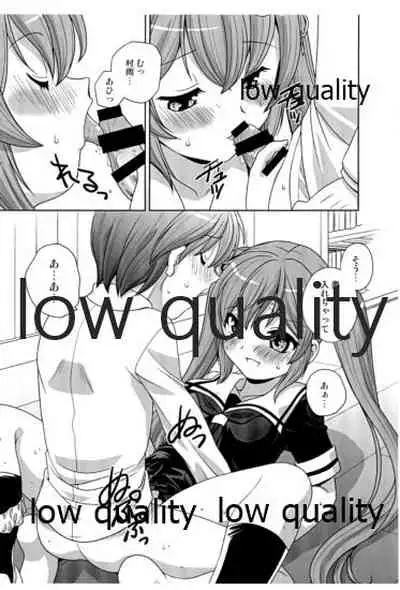 脳天直撃オネショターン