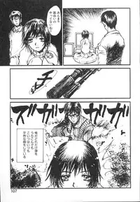 [Saku Yukizou] Mukidoh Marchen