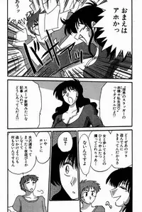 [Tsuya Tsuya] Chikage