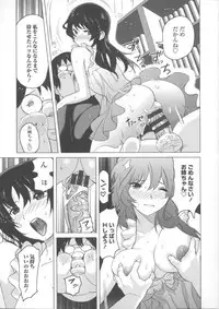 [Mitsuya] Neechan to XXX Shitai no