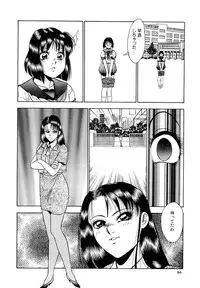 [Yoshino Shiho] Immoral na Houkago