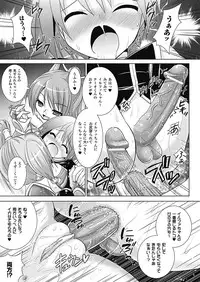 [Rusty Soul, Alto Seneka] Brandish 4 [Digital]