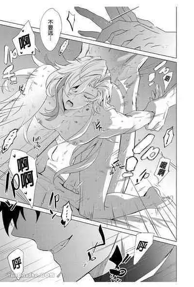 【森モリィ】水龍水龍別哭泣