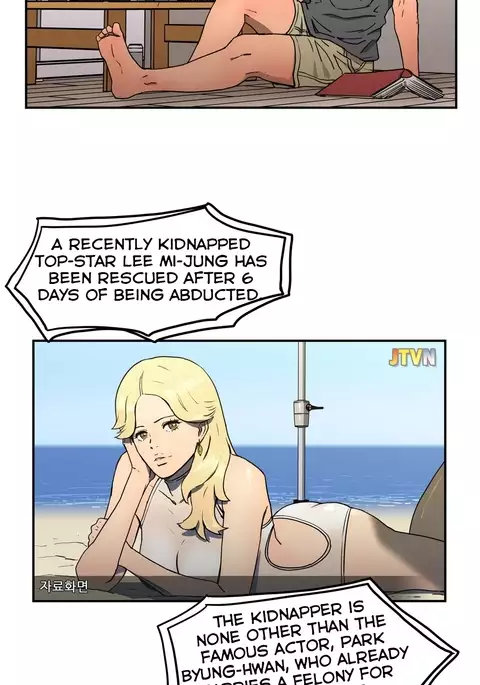 Refrain Love Ch.1-27