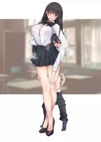 Amayakasarete Matenrou