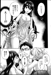 [Kuon Michiyoshi] Zettai Harem QUEENS Hime no 1-9