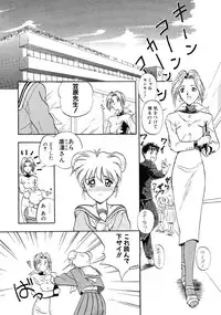 [Magaki Ryohta] RABBIT STATE