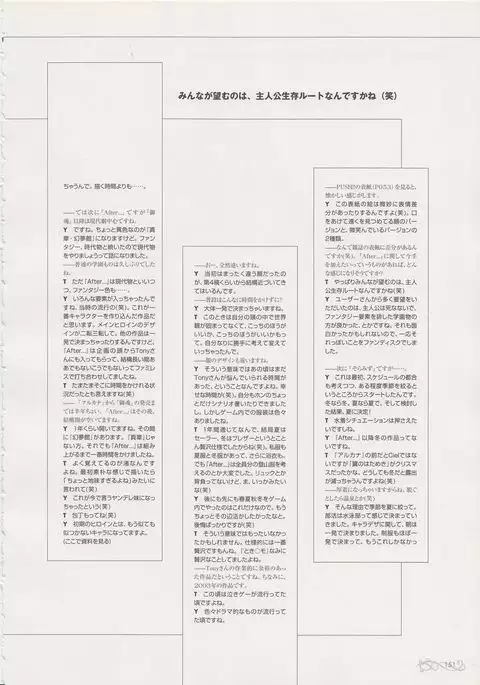 Tony Works Ciel Chronicle