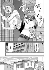 Zetsubou Netorare Zanmai