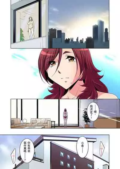 Zetsumetsu Kigu Danshi ~ Boku no Kokan ga Nerawareru Wake | 瀕臨絕種的男子～所有人都在覬覦我的小弟弟 Ch.1-29