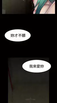 中文韩漫 啪啪啪調教所 第1季 Ch.0-10 [Chinese]