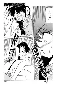 [Mizuki Hitoshi] Satellite Paradise