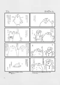 (SC35) [Alpha to Yukaina Nakamatachi (Alpha)] Expert ni Narouyo! 1.5