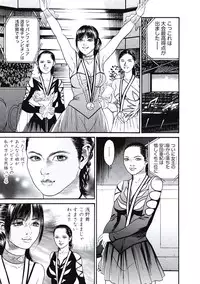 [Miyamoto Tatsuya] Ryoukuu Shinpan [Digital]