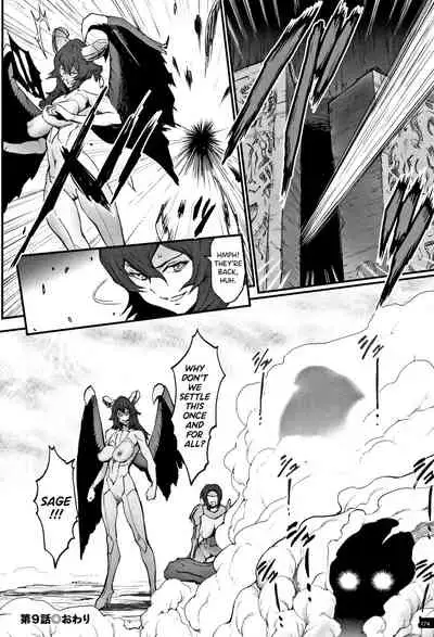 [Combat Ecchu] Hime to Dragon Ch.1-10 [English] [biribiri]