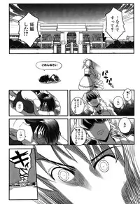 [Kirie Masanobu] LeviAThaN3