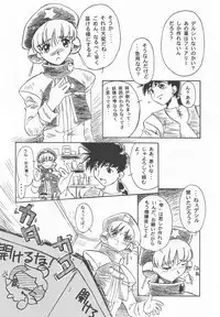 Otonano Do-wa Vol. 7