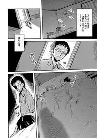 Anthology - PLUM LS 05 [2011-05-28] (Digital)